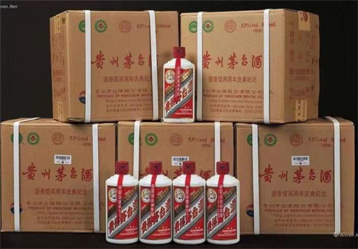 绥宁茅台酒回收